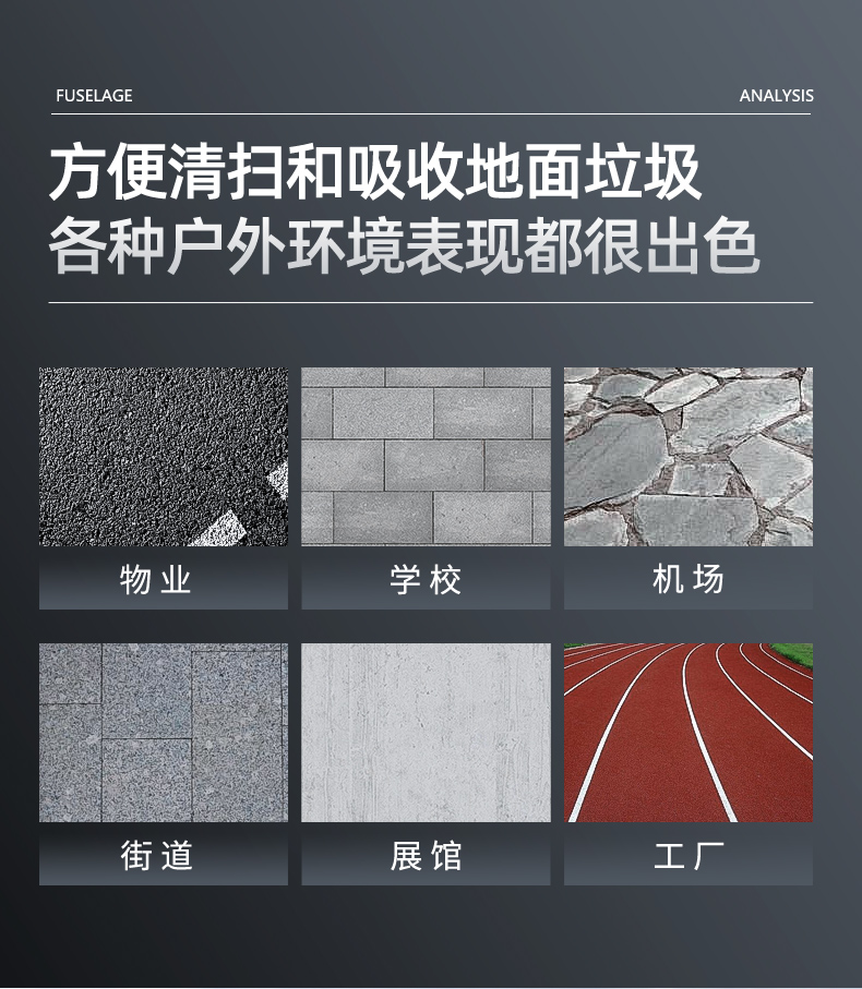 揚(yáng)子S14電動(dòng)掃地車(chē)(圖5) 揚(yáng)子S14電動(dòng)掃地車(chē)(圖5)