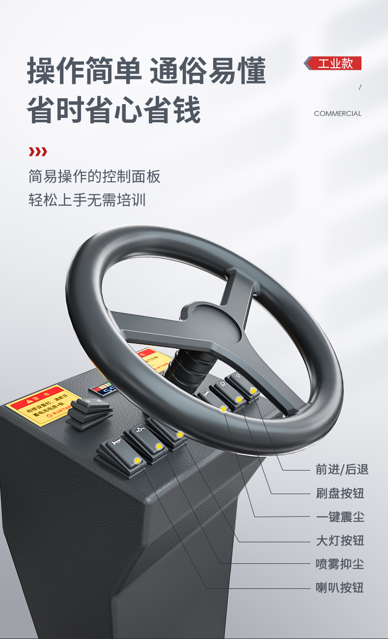 揚(yáng)子S14電動(dòng)掃地車(chē)(圖12) 揚(yáng)子S14電動(dòng)掃地車(chē)(圖12)