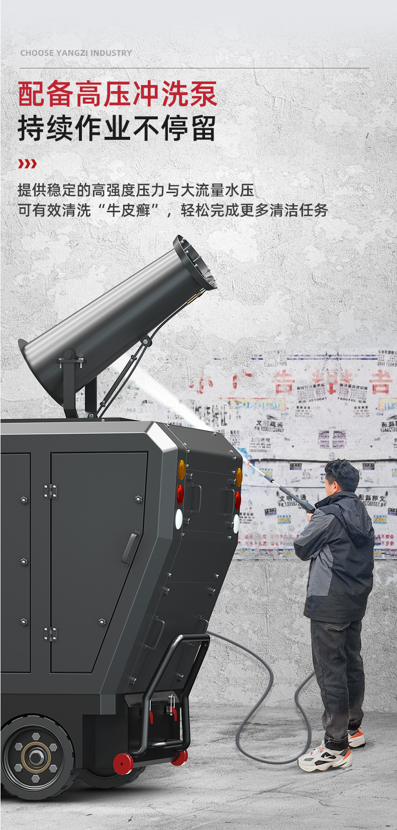 揚子S15電動掃地車(圖14) 揚子S15電動掃地車(圖14)