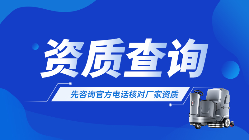 官方正品店鋪查詢